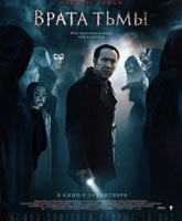 Pay the Ghost /  